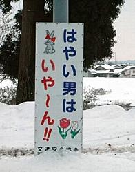 お笑い-hayaiotokos.jpg