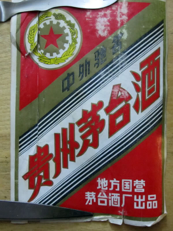 Name:  drink2.jpg
Views: 26
Size:  109.8 KB