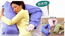 Caption Contest No.4!!!!-huggy.jpg