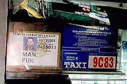 Worst name EVAR-man_fuk.jpg