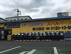 Heedz' 2016 Japan Trip Thread-image.jpeg