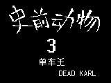 Name:  Dead_Karl.gif
Views: 226
Size:  1.48 MB