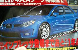 STi Hatchback or Evo X?-new2.jpg