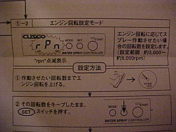 Cusco Intercooler Waterspray Controller-mvc-029s.jpg