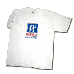 look its the glove-perverts.gif