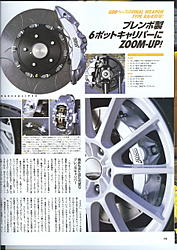 Uobtanium:  STi spec C type RA-R-scan0002.jpg
