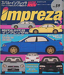 FS: Hyper Rev Impreza Vol. 59-hyperrev.jpg