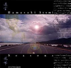 photochop people...your work!-hamasa%7E1.jpg