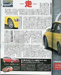 Evo  Ix-untitled2.2.jpg