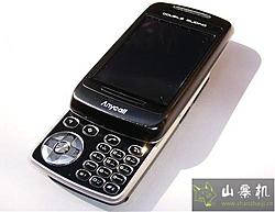 Official Mobile Phone Thread-1202x535b02o028.jpg