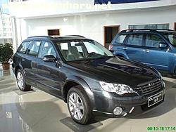 A classic Subaru store in china-dsc01011.jpg